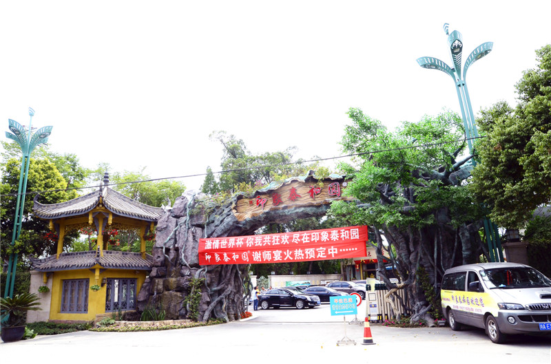 酒店不锈钢好色先生TV污视频设备 