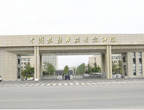 中国核动力研究设计院职工食堂好色先生TV污视频设备