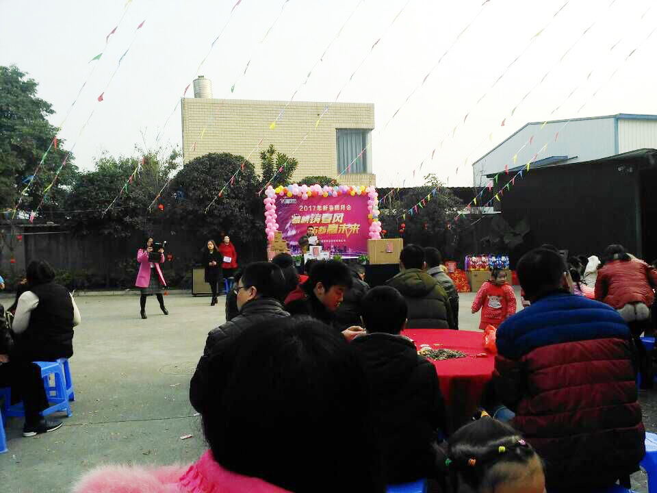欢祝91好色先生TV2017年新春团拜会顺利召开