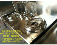 2017年最新铂金红外线燃气节能灶，震撼上市，新品首发!