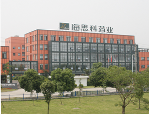 海思科药业集团好色先生TV污视频工程设备
