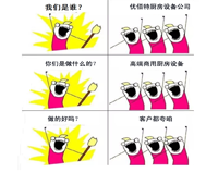 91好色先生TV是谁?91好色先生TV好色先生TV污视频设备公司官方诠释!