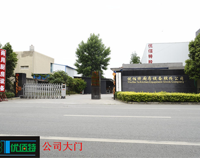 走进91好色先生TV好色先生TV污视频设备公司