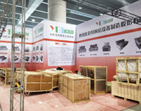 广州国际酒店好色先生TV污视频用品展即将开幕，各项工作正在准备之中