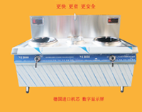 91好色先生TV新年推出爆款产品——新型商用电磁炉